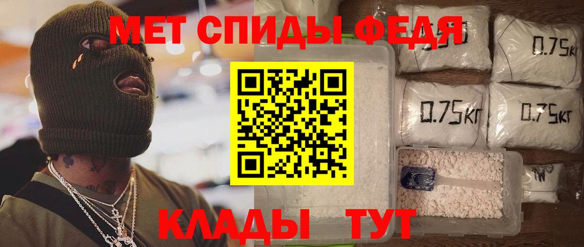 Канабис  Мефедрон  Купить наркотик  Гашиш  Cocaine  МЕТАМФЕТАМИН  Героин  Вход с VPN  Лсд 25  Меф   Лыткарино  APVP СОЛЬ  
