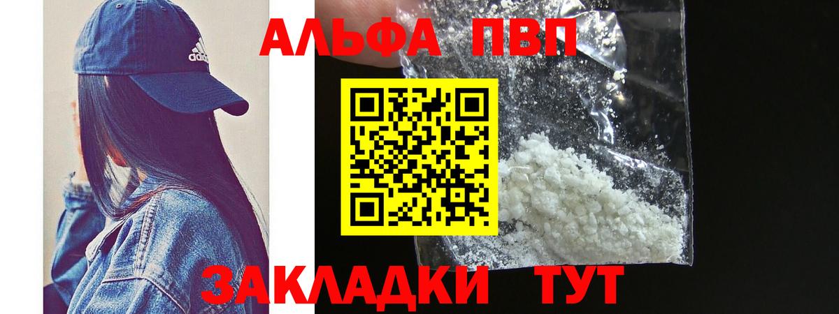МАРИХУАНА Лыткарино