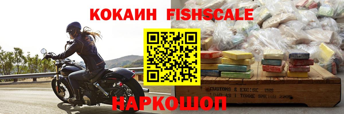 КОКАИН VHQ Лыткарино