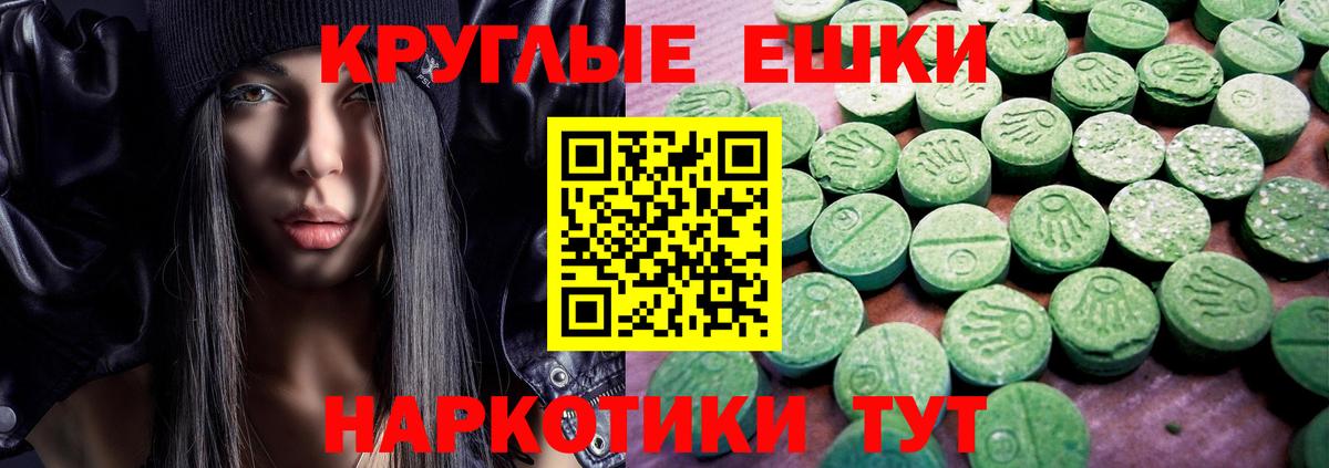Лыткарино  Ecstasy таблы  Ecstasy TESLA  Вход с VPN 