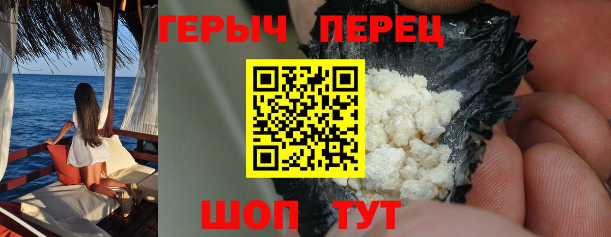 Лыткарино  ГЕРОИН афганец  Вход с VPN 