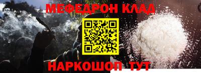 прущая мука Коломна