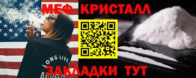 мефедрон VHQ Ковров