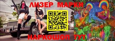 бутик Когалым