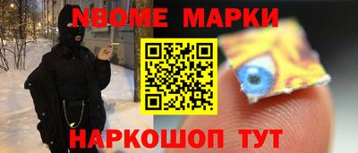 бутик Когалым