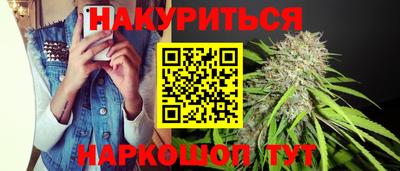 бутик Когалым