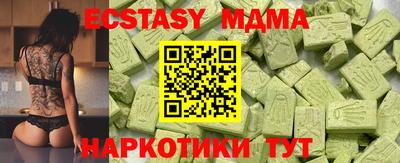бутик Когалым