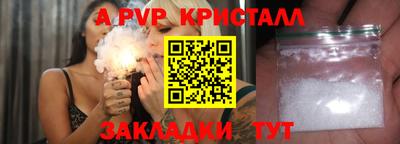 бутик Когалым
