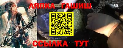 гашиш Кизляр