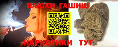 бутик Когалым