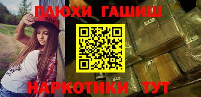 бутик Когалым