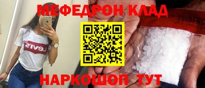 mix Керчь