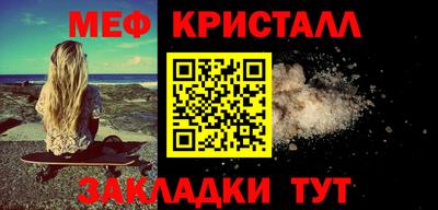мефедрон VHQ Ковров