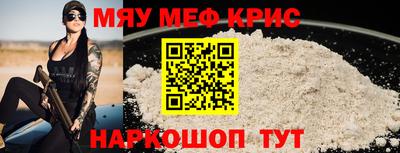 бутик Когалым