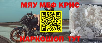 mix Керчь