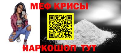 мефедрон VHQ Ковров
