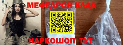 бутик Когалым