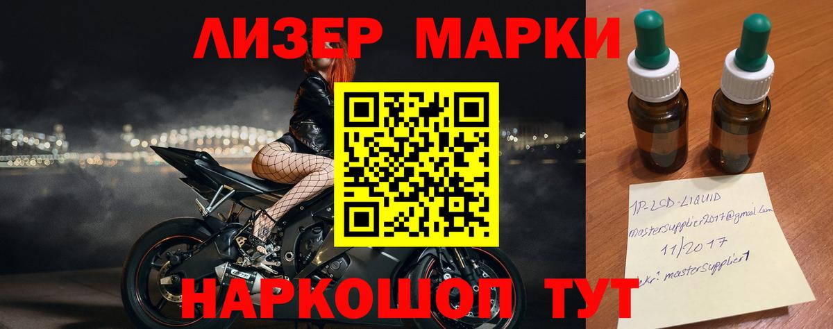 Лсд 25 экстази ecstasy  Вход с VPN  Лсд 25 экстази кислота  Лыткарино 