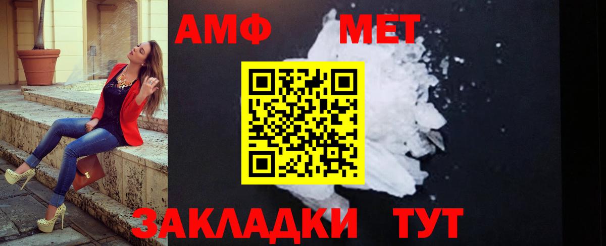 Первитин винт  Вход с VPN  Первитин винт  Лыткарино 