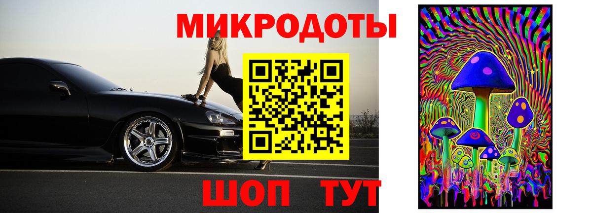 купить закладку  Галлюциногенные грибы Psilocybine cubensis  Вход с VPN  Лыткарино 