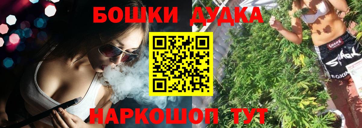МАРИХУАНА White Widow Лыткарино