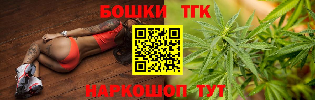 Конопля White Widow  МАРИХУАНА White Widow  Шишки марихуана семена  Вход с VPN  Бошки марихуана конопля  Лыткарино 